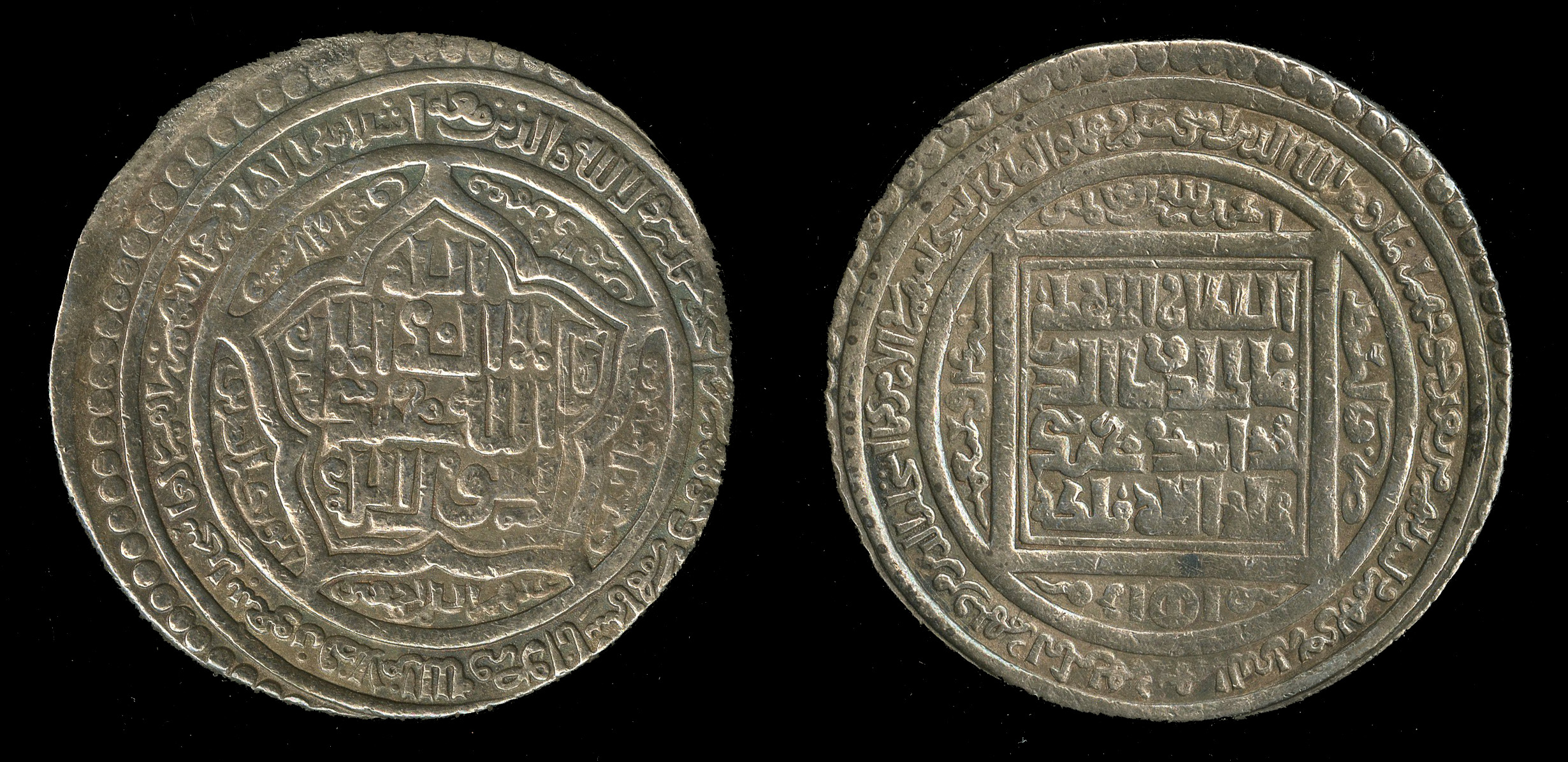 Front and back of an inscribed silver coin where a square is visible on one side and a five sided floral pattern on the other, both of which encompass more Arabic script within them.
