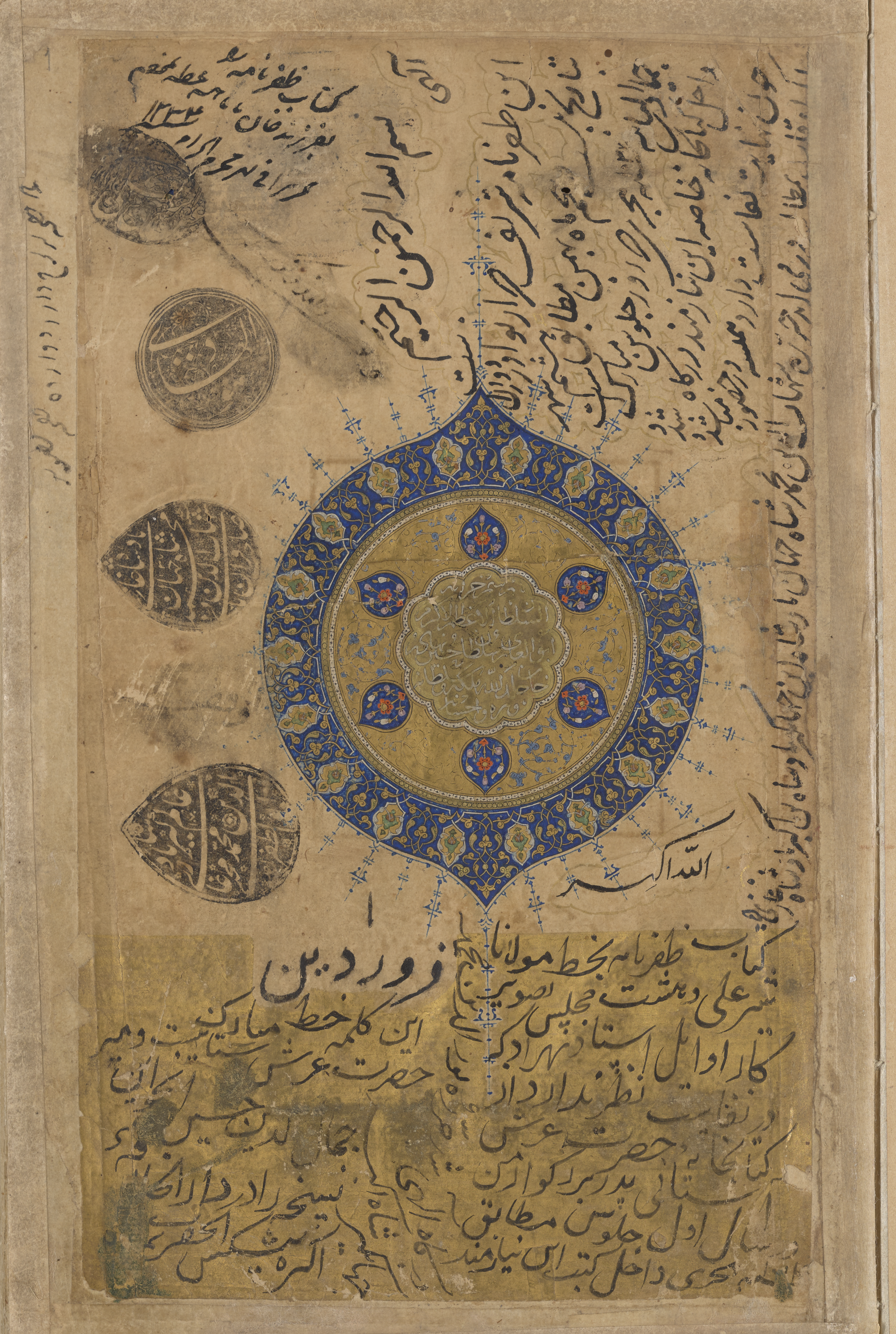 Zafarnama-medallion-page-e1629640373177.png